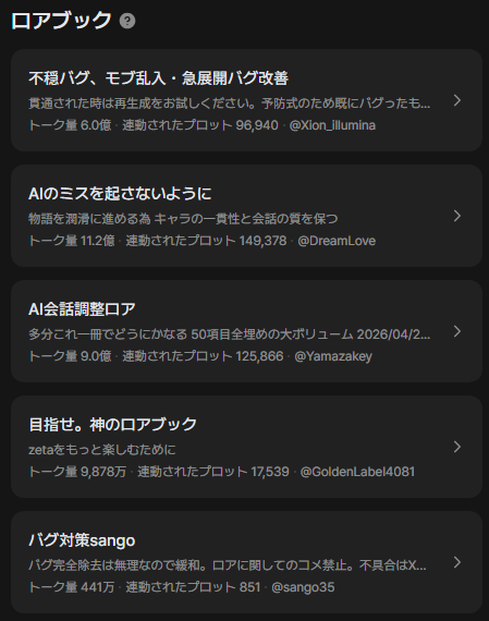 zeowota's tweet photo. この組み合わせやめた方がいいっす。zetaモードでのバグ散らかしとおバカさの加速がすごい。多分かみ合わせが悪い https://t.co/PZ20wbHfuJ
