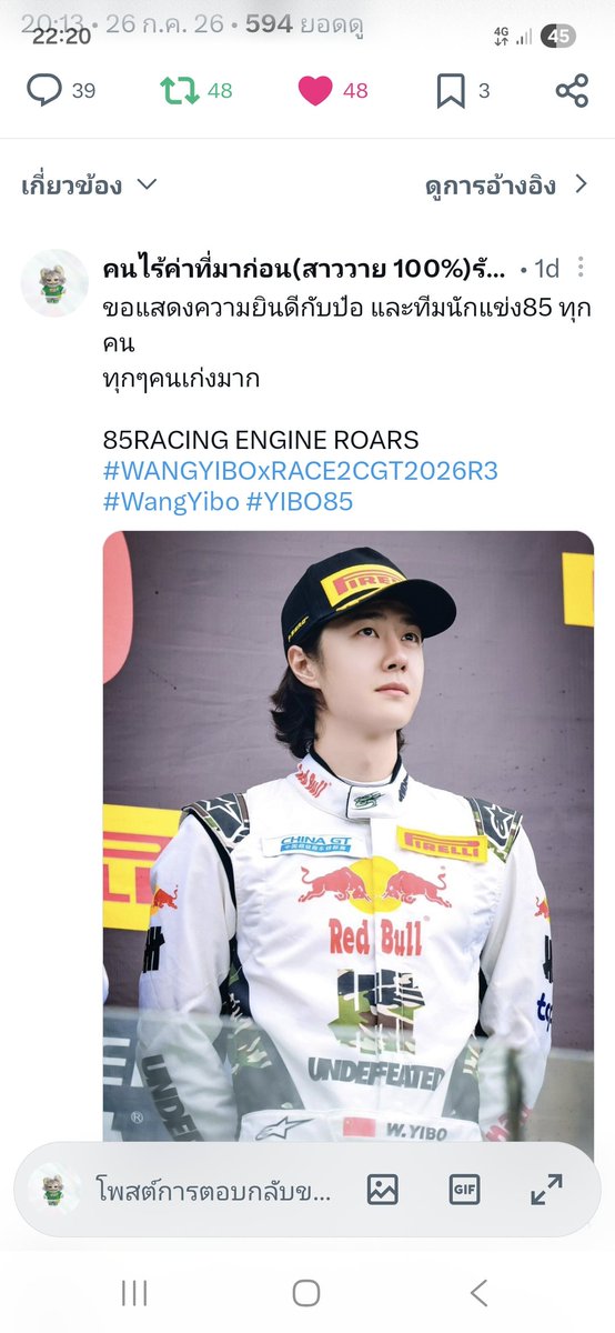 KeaSilent's tweet photo. @elfmiracle13 @Xiao510Pattjung รายงานตัวค่ะ https://t.co/sC97EL2bTT
