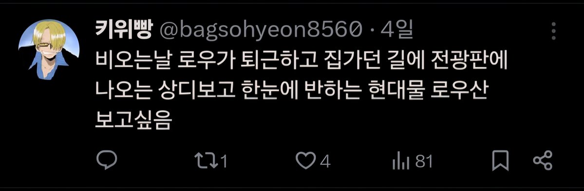 키위빵 tweet media