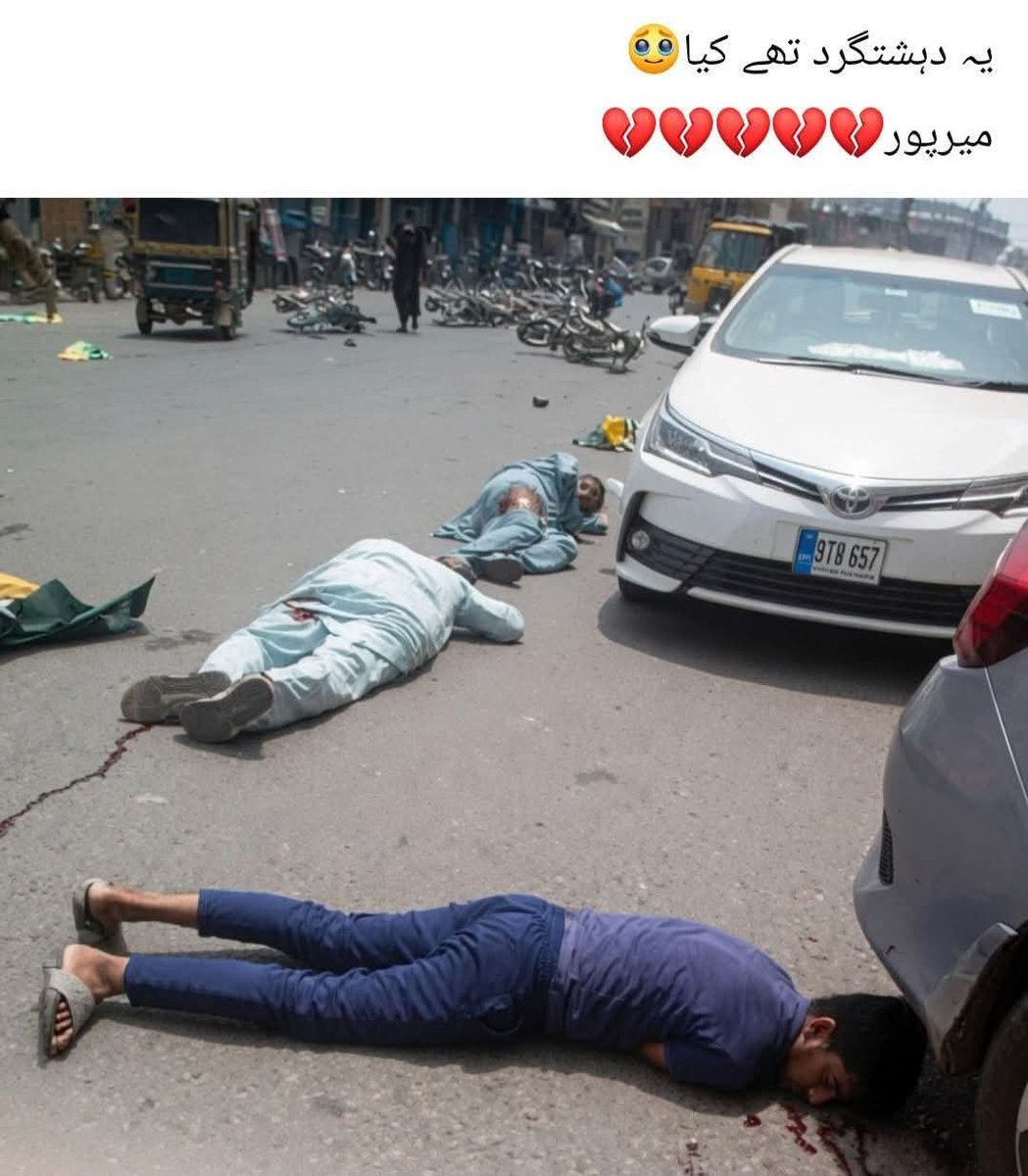 srrkaar's tweet photo. یہ جو ظلم فسطائیت بربریت کا کھیل تم کھیل رہے ہو اس کا بوجھ تم نہیں اٹھا پاو گے 
#rightsmovementajk #jammukashmir #mirpur #rawalakot #kashmirbleeding https://t.co/2KewMD2QyK