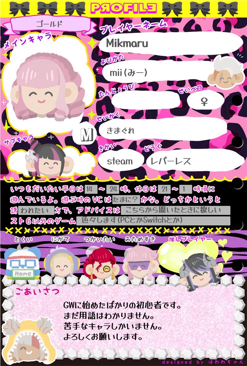 mikmaru09's tweet photo. 身内と一緒にするために始めました😌
わからないことばっかですが楽しんでプレイしていきたいです！
同性の方で初心者帯の方がいらっしゃったら特に嬉しいです🔰
(もちろん同性でなくても歓迎です)

#スト6自己紹介カード
#スト6フレンド募集 https://t.co/ZsAUIktHc7