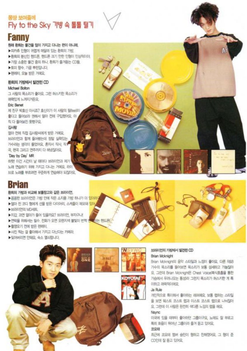 daechae__why's tweet photo. 지대힙하다 https://t.co/791rqIT6Jw