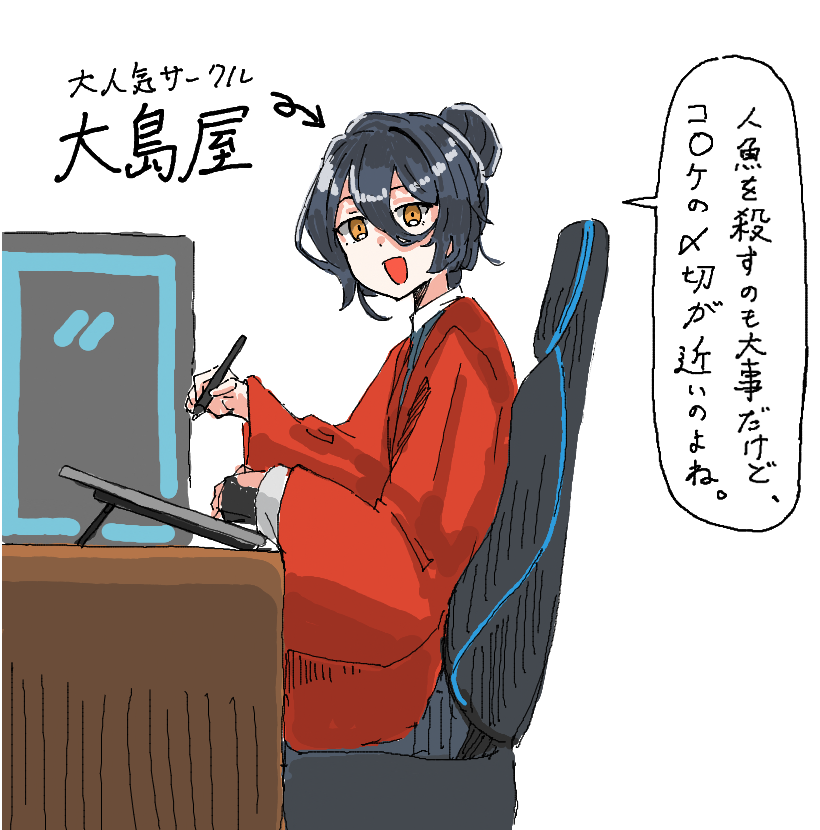 ktk4d0401's tweet photo. #watatabe
#わたたべ https://t.co/oeGSLns9Lw