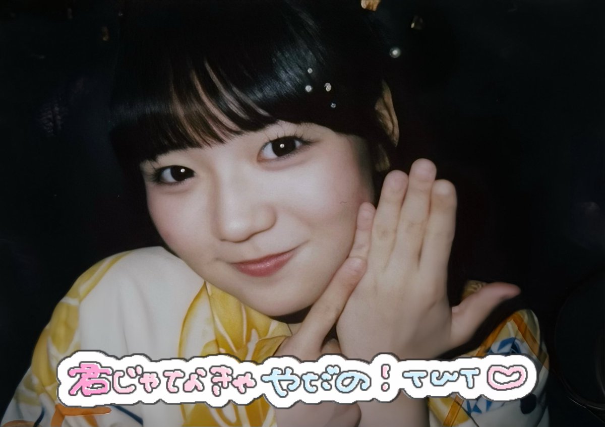 pecomarubaby's tweet photo. ぺこが思ってるよりもっともーっとだいすきだよ、 https://t.co/UHiSkVkDQT