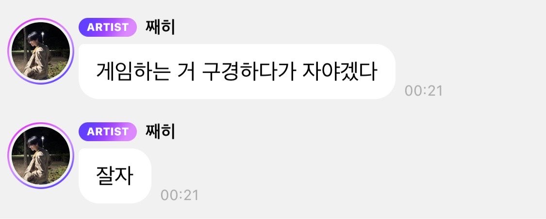 bunbunkaroll's tweet photo. #많이먹어서좋아 이야기하다가
또 그 4인이라고? https://t.co/qFSvFvxGnI
