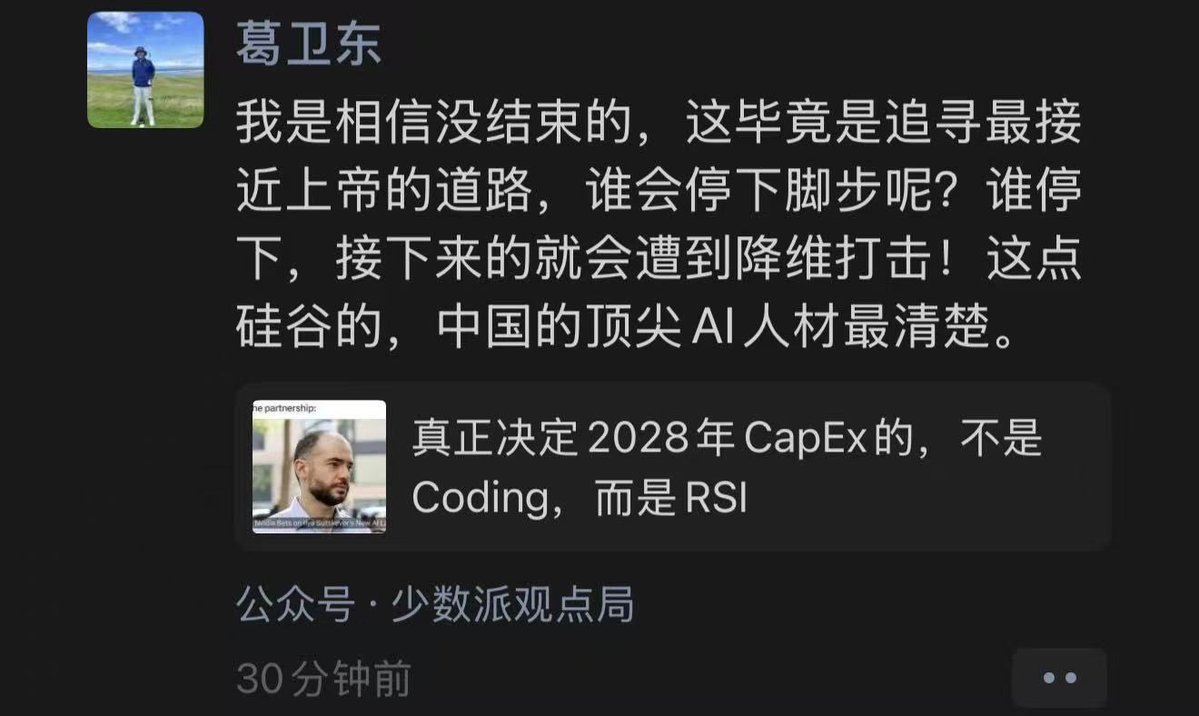 曹山石 tweet media