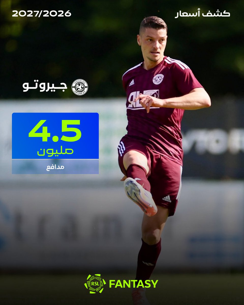فانتزي دوري روشن 🇸🇦 tweet media