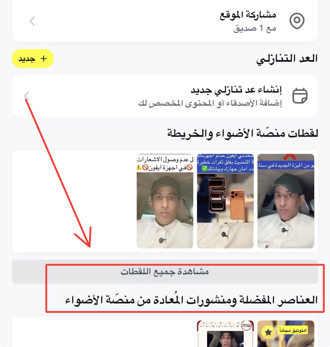 سالم الحربي tweet media