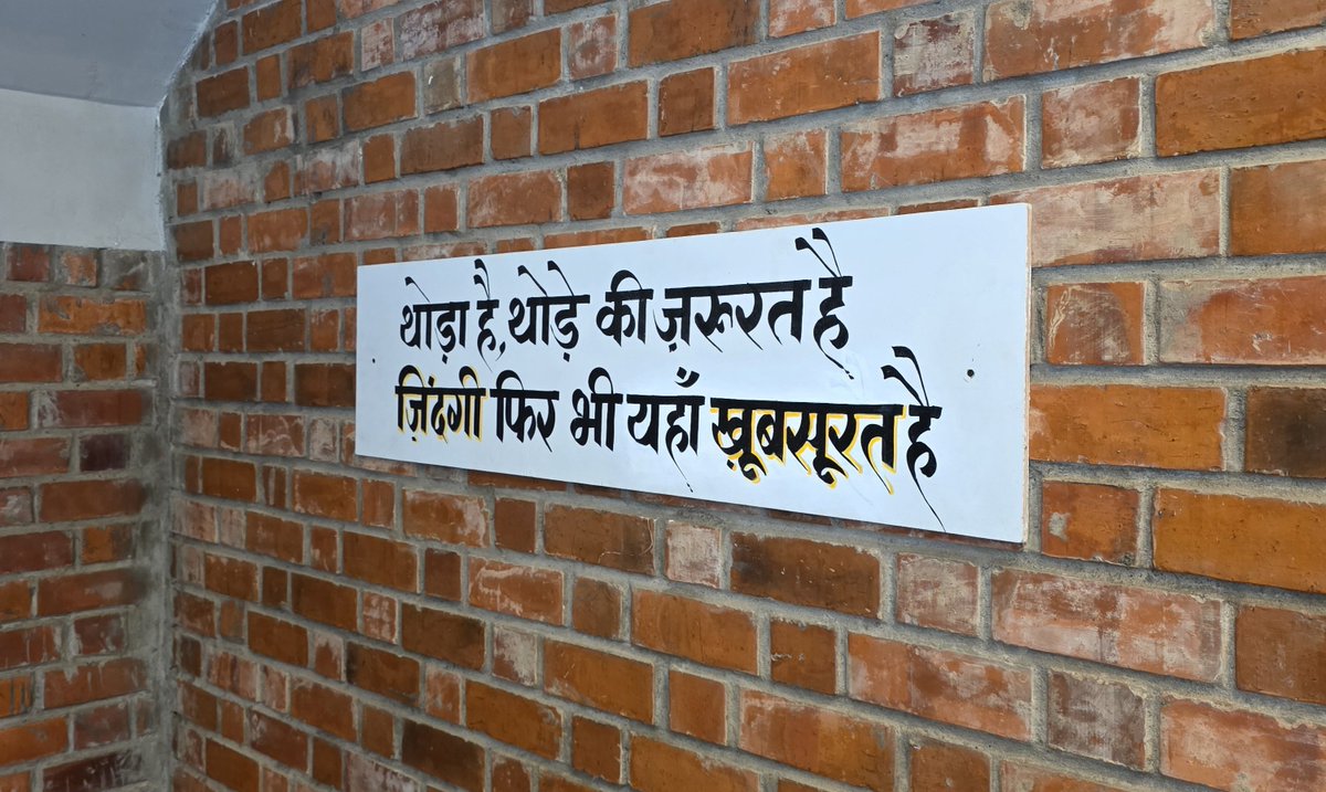 ipsvijrk's tweet photo. थोड़ा है, थोड़े की जरूरत है 
जिंदगी फिर भी यहाँ खूबसूरत है

#Cafe_Pandum Jagdalpur (Bastar) https://t.co/SLOBtD6D8F