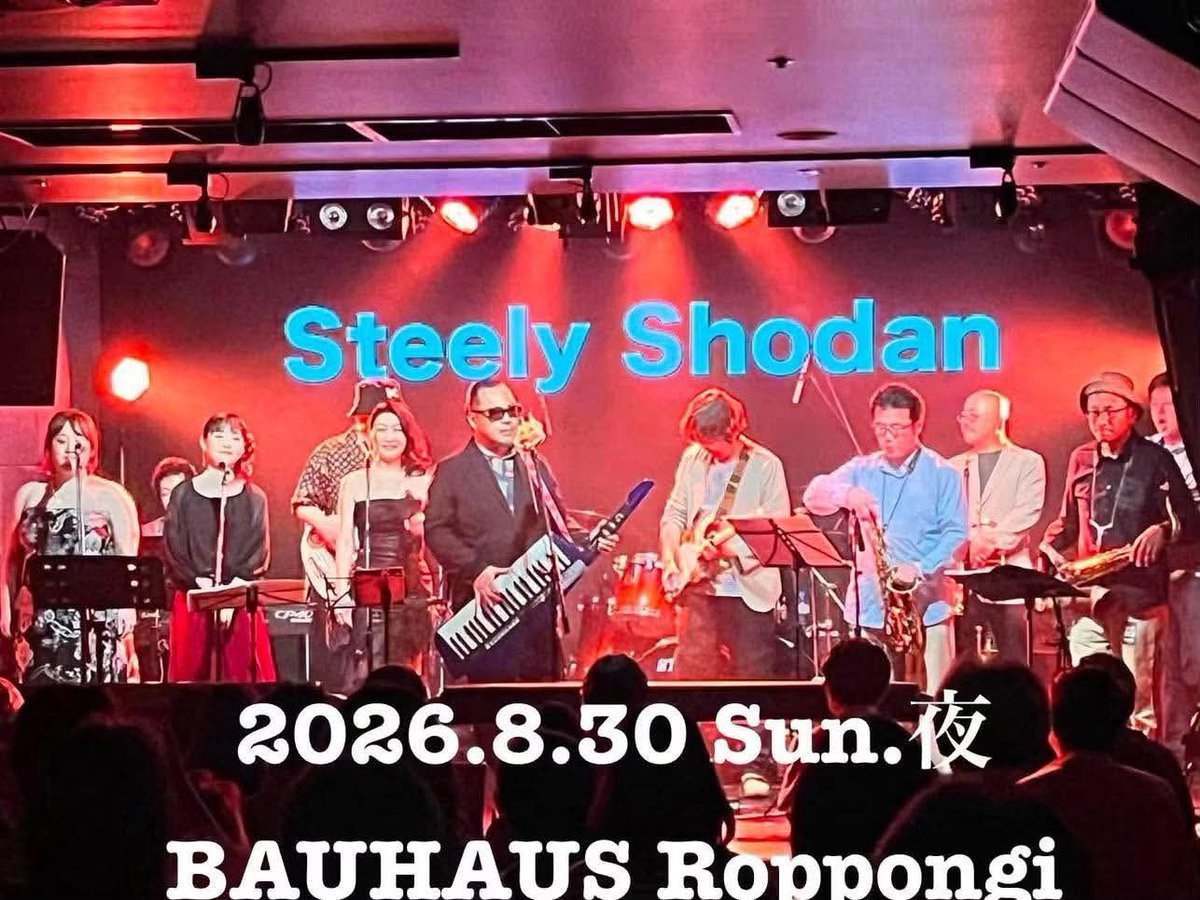 steelyshodan's tweet photo. Details later. https://t.co/zun6GZ2LrV