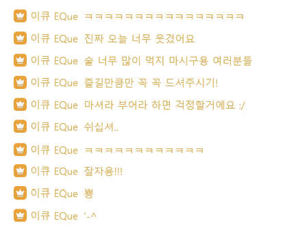 snow_flo_'s tweet photo. 마셔라 부어라
이큐님이 걱정해주신다
#Live_que #E2_Que https://t.co/1H0y20MKyV
