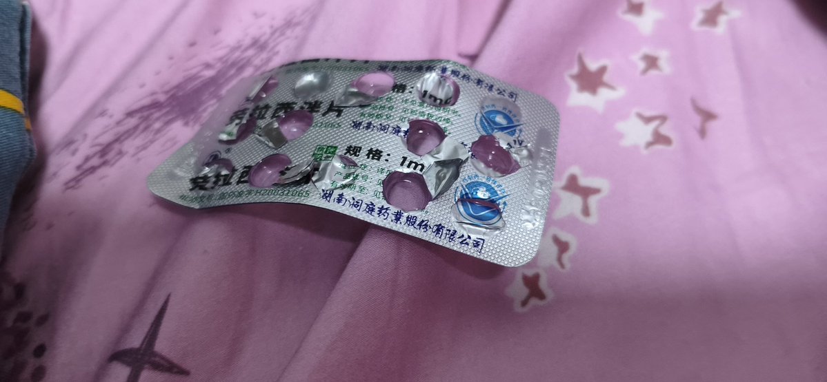 Biotechnia's tweet photo. 当这玩意只有一片但是医生不给多开的时候，我就知道我又享福了 https://t.co/iZujMcSJlv