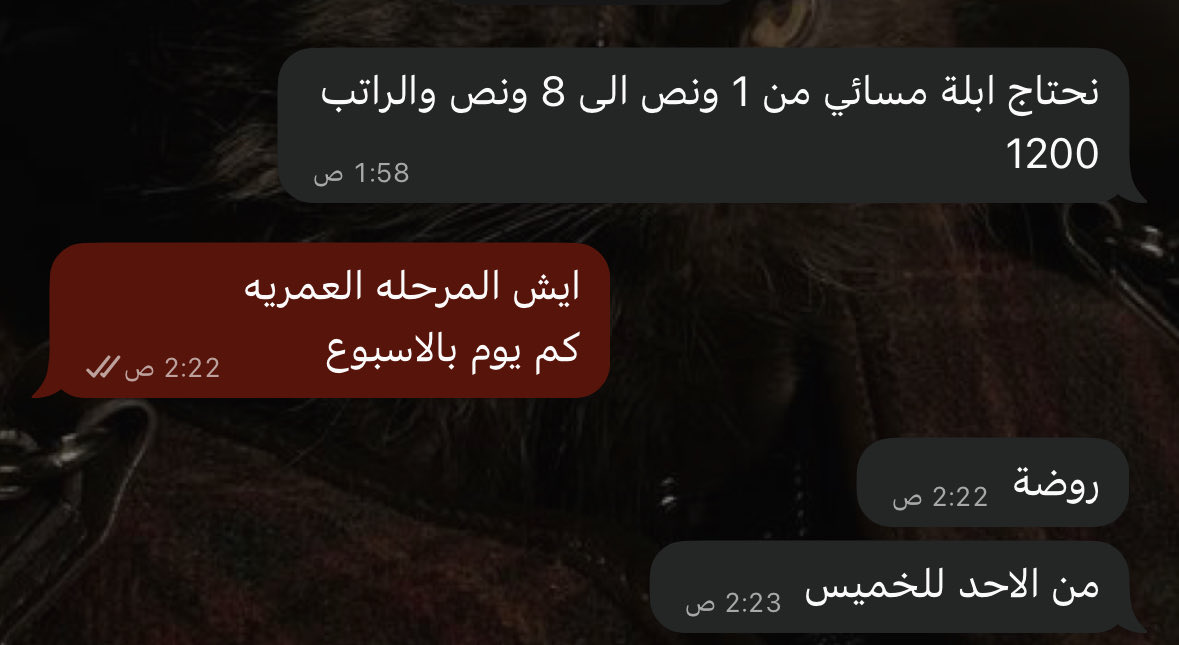 xii27i's tweet photo. ندمانه اني دخلت التخصص هذا ونصيحتي لكل احد ناوي يدخله يهرب مو طبيعي الراتب + قالو لي الفصل فاضي جيبي الادوات انتي وكل شي ولا فيه طابعه ولا حتى ورق ملون والوان https://t.co/8RlDaI8EwW