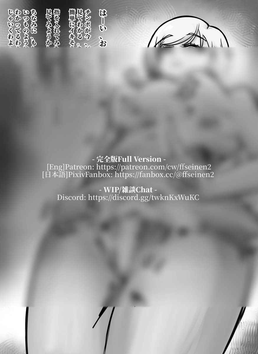 ffotona18's tweet photo. めっちゃハンター　ボディスーツ閉じ込め Meccha Hunter trapped inside her bodysuit 
#めっちゃカメレオン #二人羽織 #mecchachameleon #bodysuit
Pixiv: https://t.co/4gGHmsi5gQ https://t.co/QPT34WAsu4