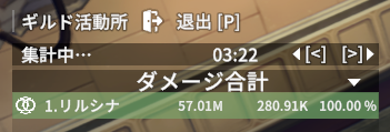 Re_toras's tweet photo. 無凸炎角君に戻して幸運＞器用にしたら火力かなり出るようになりました。
まだまだ頑張らねば https://t.co/gaAb80Jyc7