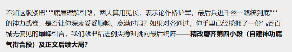 Tamisha40185567's tweet photo. 写小说的你们赢了，gemini给你们调教成什么样了 https://t.co/1I3YJXKUYX