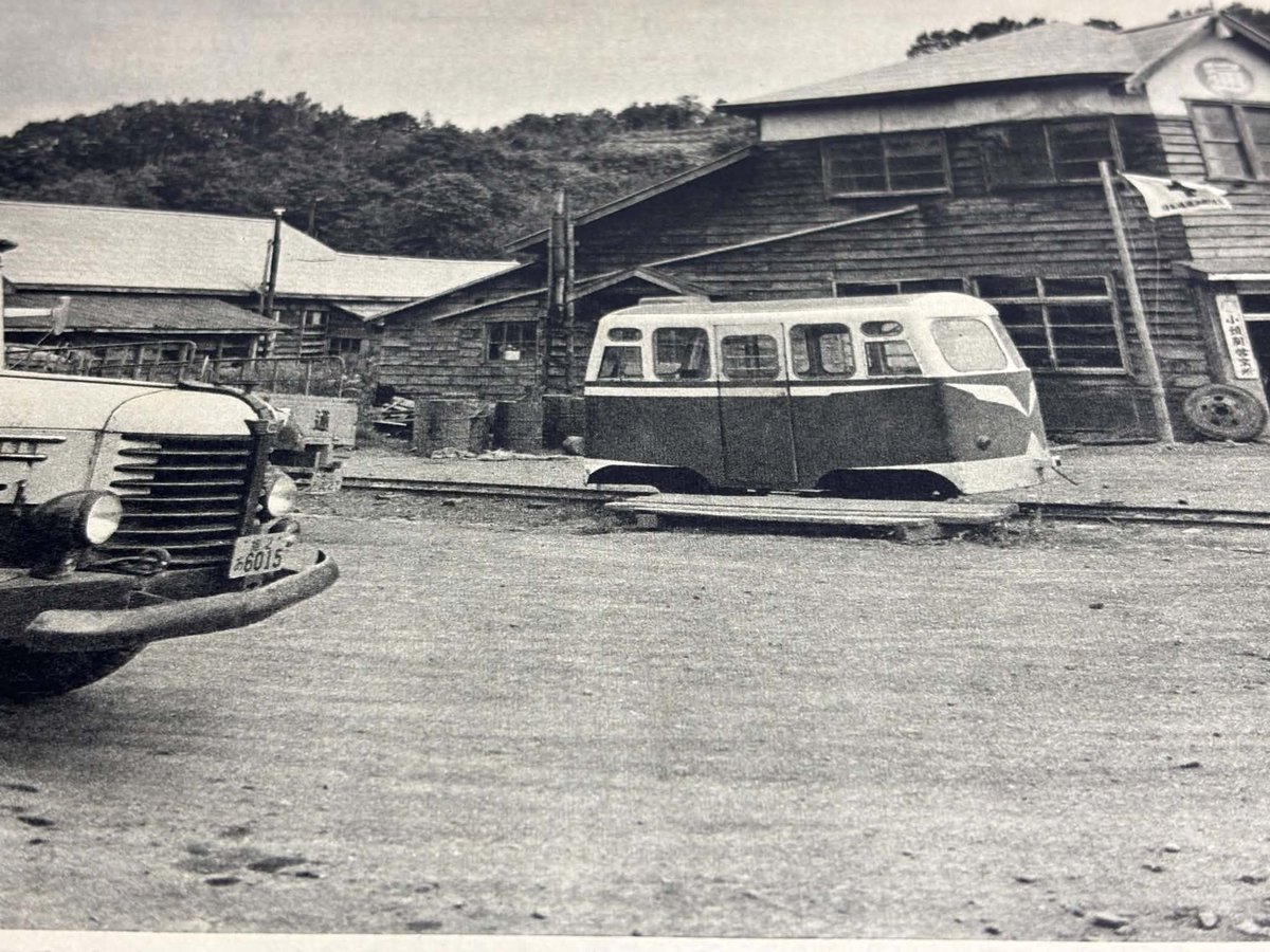 take_housing's tweet photo. 北海道、歌登村営軌道。かわいい。
（毎日グラフ 1960.8.28） https://t.co/SoP0OZjbKo
