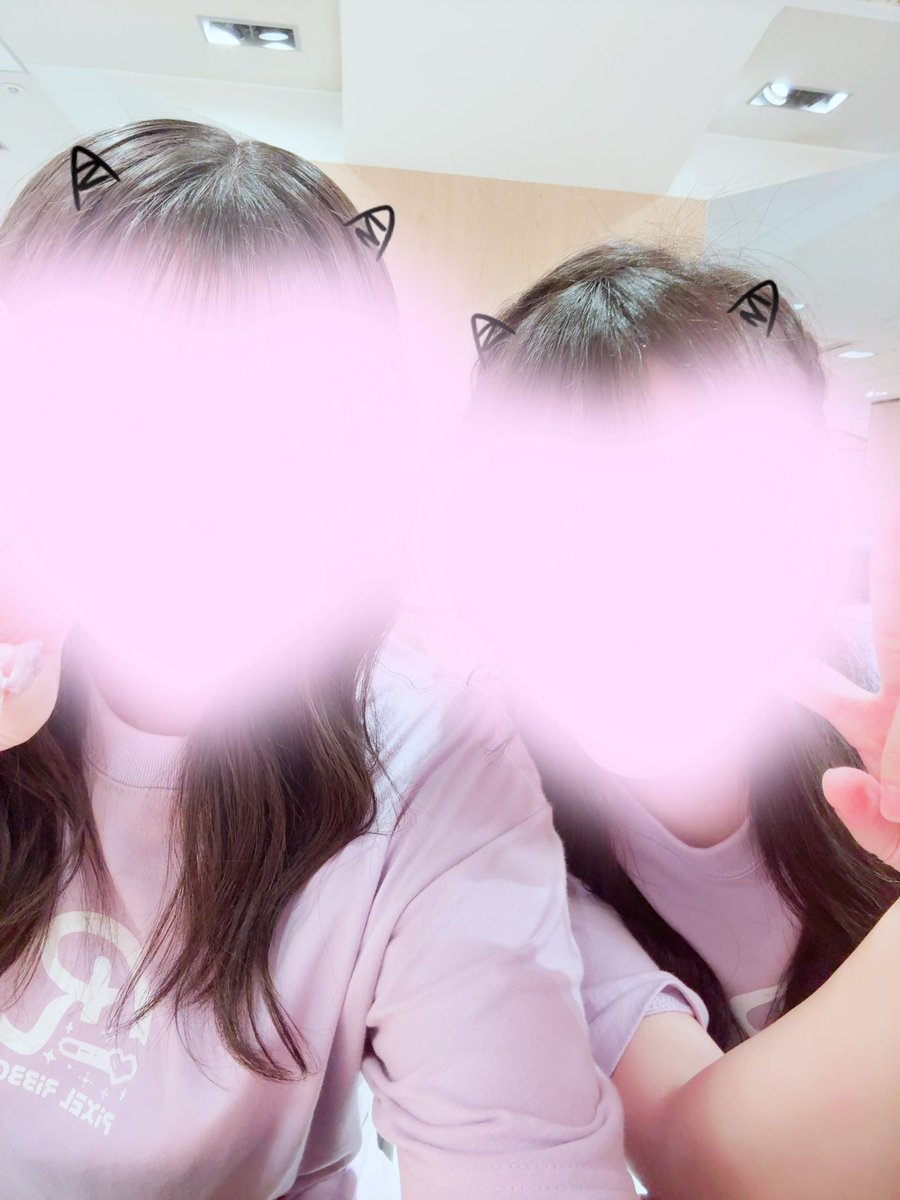 _luvmio24's tweet photo. だいすきかのんちゃんHappybirthday💞
いつも一緒にいてくれて感謝です👈🏻🙂‍↕️
これからも一緒に美央ちゃんに幸せにしてもらおうね💕︎
@mionly1_ https://t.co/Y2kJBRyNBO