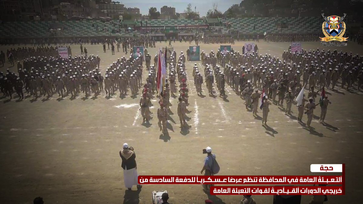 GEF_Yem's tweet photo. #حجة: آلَتـعــبــئةّ العامة في المحافظة تنظم عرضا عــســكــرٍيــآ للدفعة السادسة من خريجي الدورات آلَقــيــآدٍيــةّ لقـوات التعبئة العامة . https://t.co/Choeci5ada