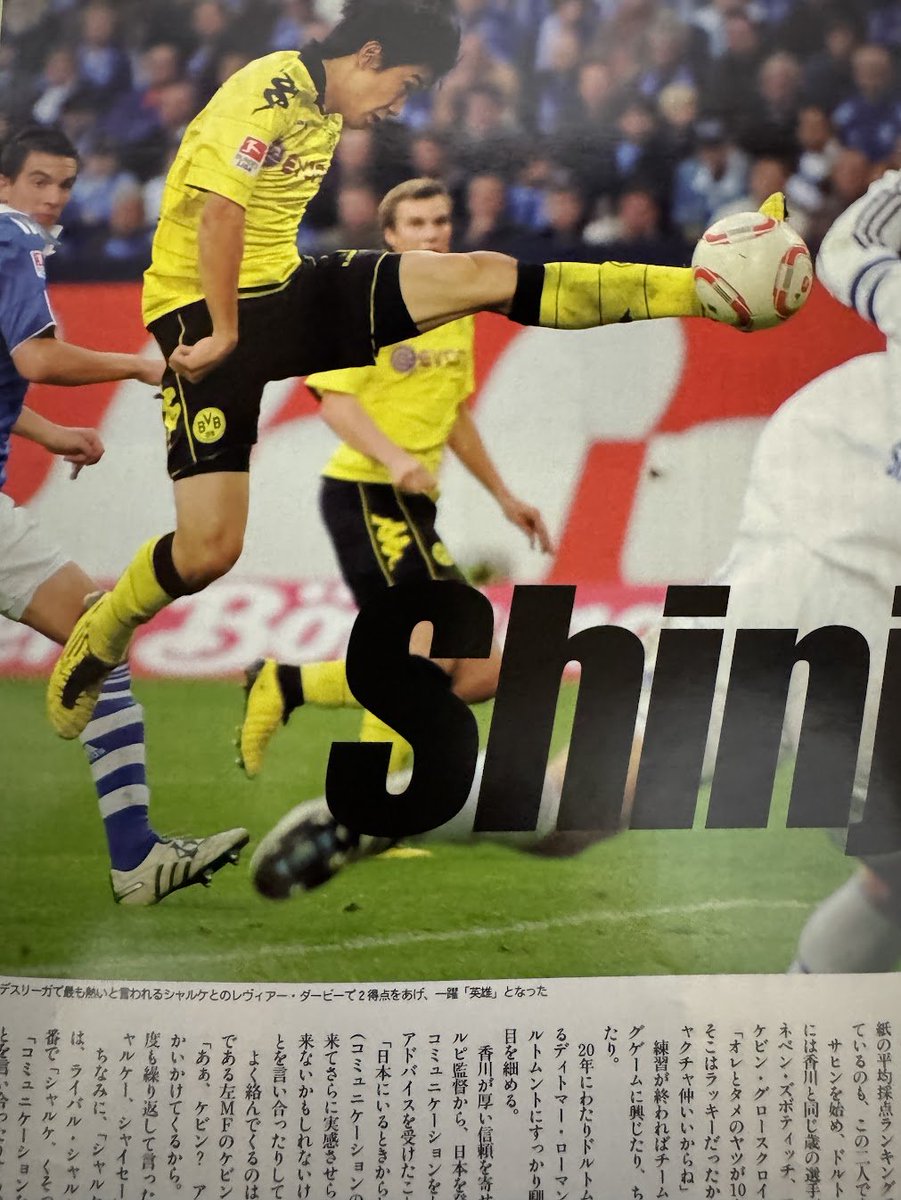 notchampion026's tweet photo. @BVB Wusstest du schon?
Shinji stand Modell für das Bundesliga-Logo😋 https://t.co/fXMQ8JUDkT