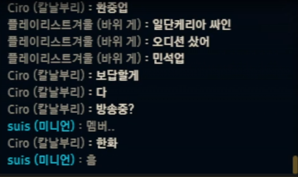 kkaze1128's tweet photo. 케리아 선수: 한화 다 방송중?
딜라: 노노 쟤가 갑자기 방송 킴
케리아 선수: 멤버근데 진짜 개좋네..
제카: 멤버 좋네 진짜..
딜라: ㄹㅈㄷ어그로임 << ㅋㅋㅋㅋㅋㅋㅋㅋㅋㅋㅋㅋㅋㅋㅋㅋㅋㅋㅋㅋㅋㅋㅋㅋㅋㅋㅋㅋㅋ https://t.co/M1uVDHhpot