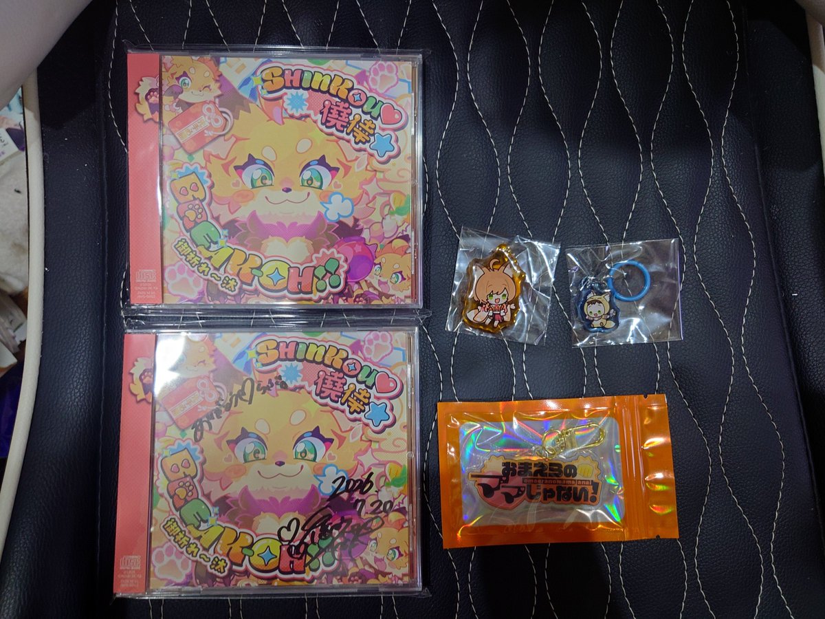 グッズ届いてたよ〜サイン入り嬉しい！ こぎつねちゃんの絵もかわいい