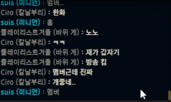 kkaze1128's tweet photo. 케리아 선수: 한화 다 방송중?
딜라: 노노 쟤가 갑자기 방송 킴
케리아 선수: 멤버근데 진짜 개좋네..
제카: 멤버 좋네 진짜..
딜라: ㄹㅈㄷ어그로임 << ㅋㅋㅋㅋㅋㅋㅋㅋㅋㅋㅋㅋㅋㅋㅋㅋㅋㅋㅋㅋㅋㅋㅋㅋㅋㅋㅋㅋㅋ https://t.co/M1uVDHhpot