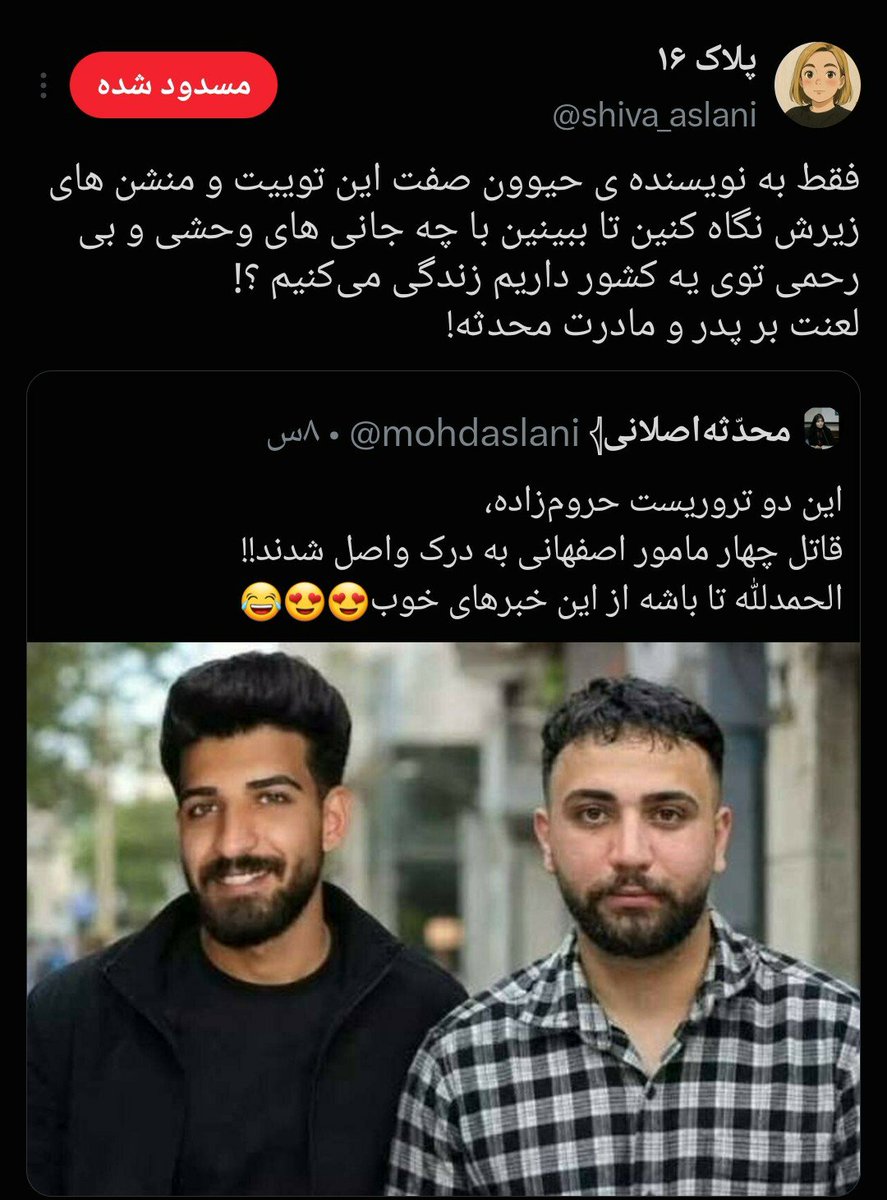mohdaslani's tweet photo. اینا به ما میگن جانی😂😂
اینا که چهار تا مامور رو آتیش زدن و روی پیکرشون رقصیدن!!
حالا اولشه تا تقاص ۱۸ و ۱۹ دی پس بدین🤌🏻 https://t.co/SxSLUYmYQQ