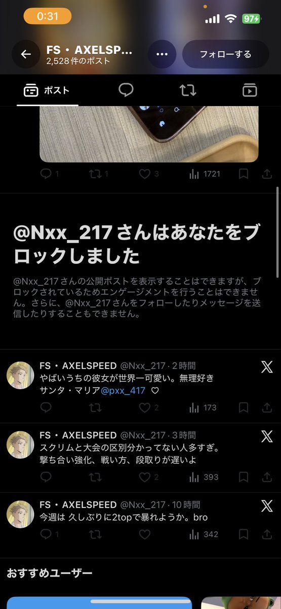 GunyanTxT's tweet photo. ほんまやなんもしてないって引RTしようとしたらブロックされてた😭誰😭 https://t.co/8DCqzF4RMZ