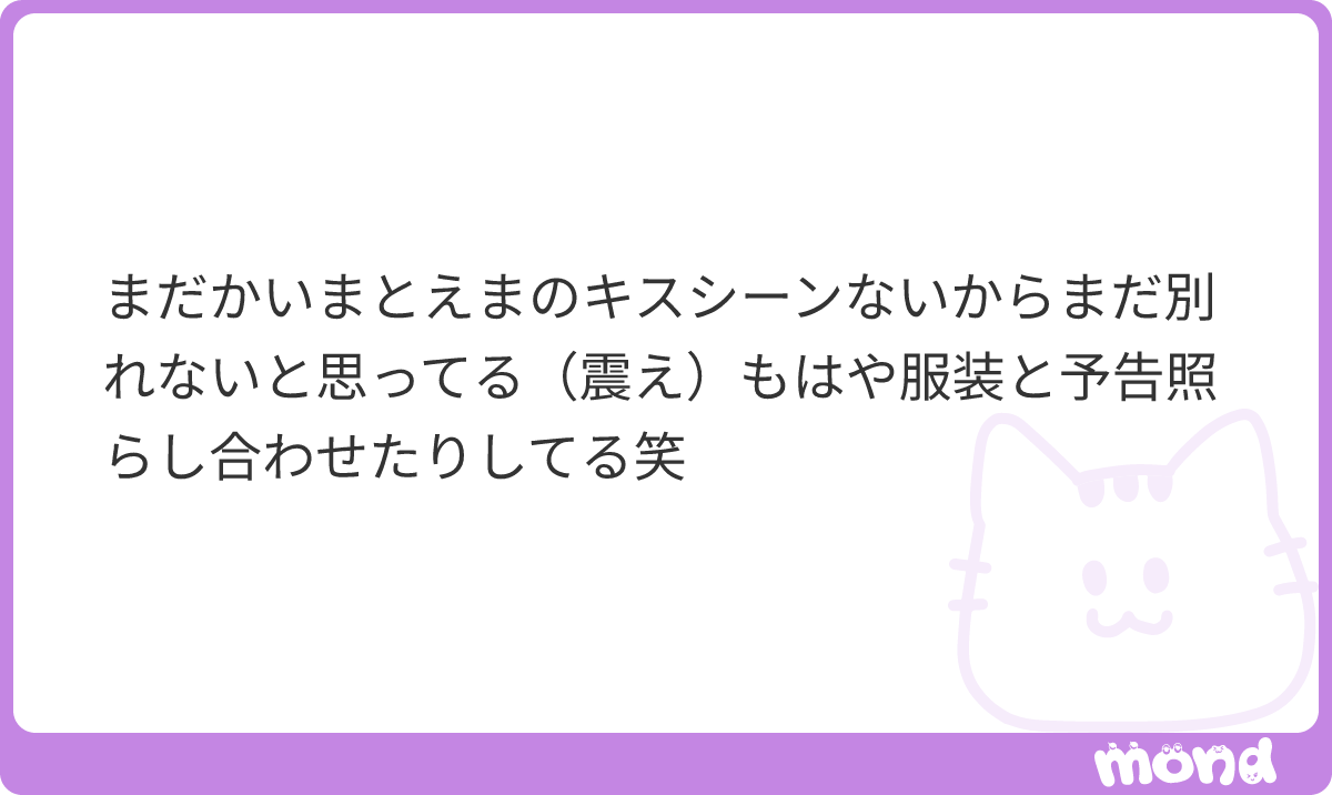 ぴん。 tweet media