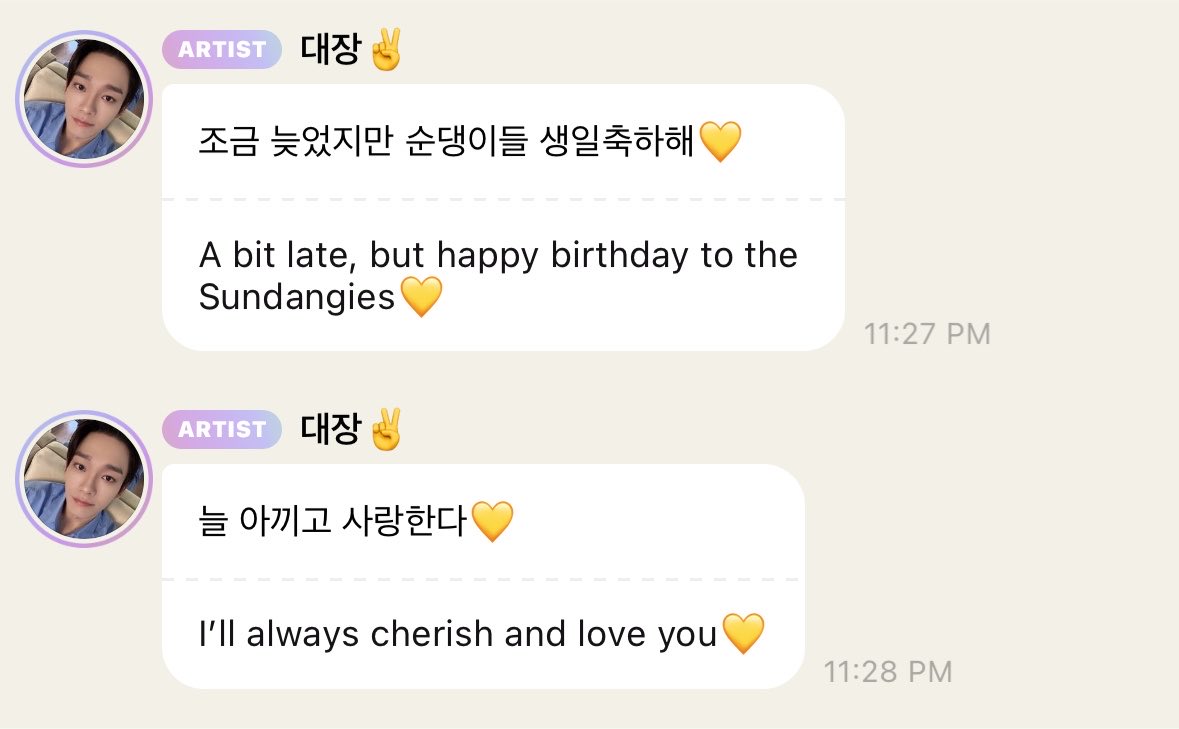 enjieLou's tweet photo. OMGGG JONGDAE GREETED US SOONDINGIES ON BUBBLE AT 12:27AM KST TODAY 😭😭😭😭😭 #첸 #CHEN 

🦖: A bit late, but happy birthday to the Sundangies 💛
🦖: I'II always cherish and love you 💛
🦖: Let's close our eyes and fall asleep feeling good tonight 🌟
🦖: Thank you for allowing me to shine not only on stage but always. 💛
🦖: Let's wake up feeling good tomorrow too!!!!! Good night 😌 My soondingies ⭐️🔜