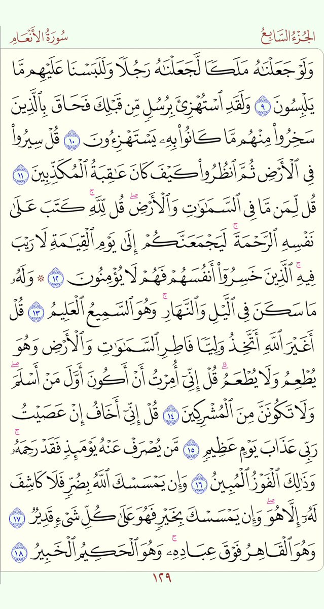 alajlansaa's tweet photo. ١٥ صفر  ١٤٤٨ ﮪ
أعوذ بالله من الشيطان الرجيم
. https://t.co/s6rLSF8F1L