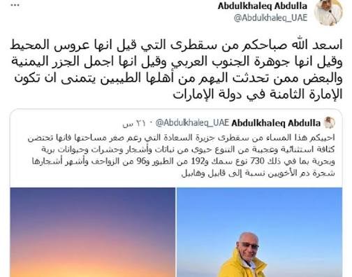 RasAlghul_012's tweet photo. بويتي كيف حامين حدودنة و انتم يزركم من ٥٠ سنة مو عارفين تردونها؟

كيف جيش عدده ٥٠ الف بيحمي جيش عدده ٢٠٠ الف بويتي؟

بويتي تتذكري يوم كنتو تقولو ان سقطرة هي امارتكم الثامنة و كنتم تعطون جنسيات لأهلها عشان يطلعون منها؟ 

و الله يا جاكم كف سعودي بعدها 🤣😂🤣😂🤣 اااخ يا بويتي اخ https://t.co/MmZ0NxOZaE