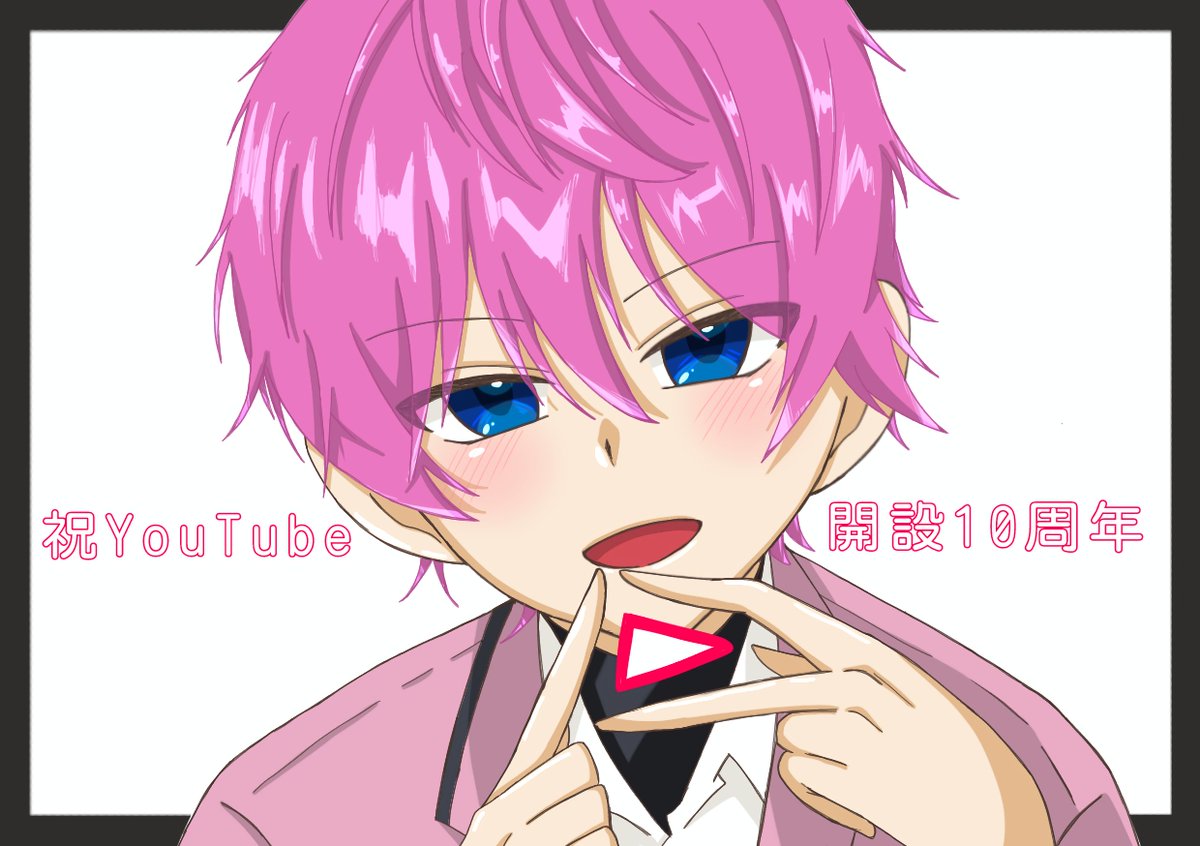 UZUKI_0403_2aka's tweet photo. さとみくんYouTube開設10周年おめでとうございます！！

これからも動画楽しみにしてますので頑張って下さい⸜(* ॑  ॑* )⸝

#さとみくん
#さとみくんYouTube開設10周年
 #さとみギャラリー https://t.co/4p8cpM9aU5
