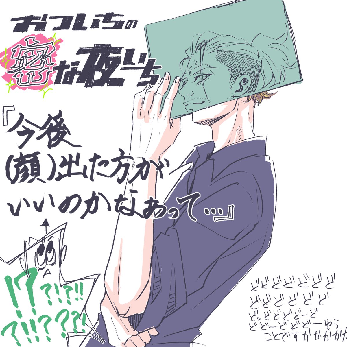 Kam4_00's tweet photo. ワイらの心臓無くなるにBET https://t.co/3ScvLKH13L