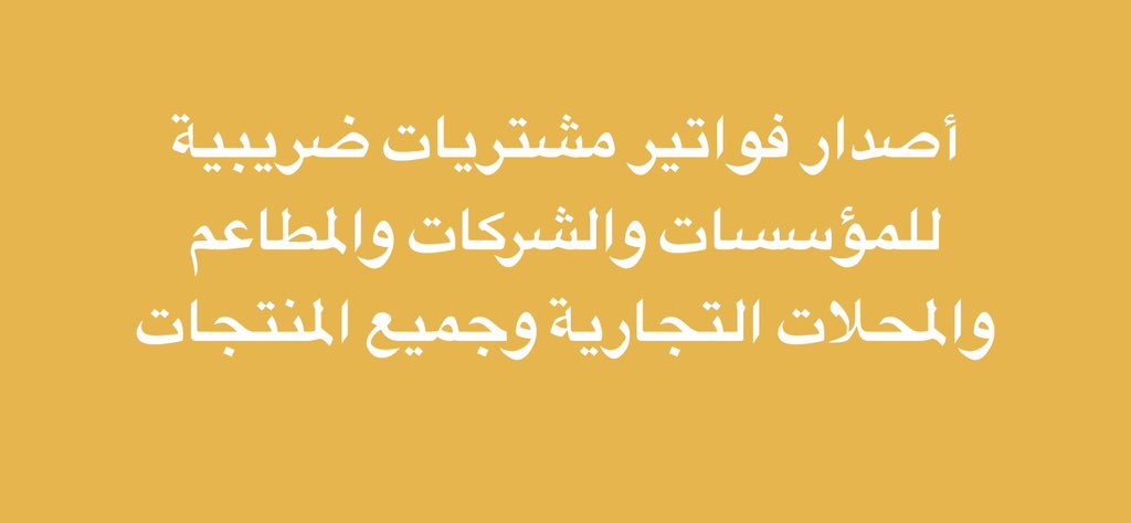 zi7rq's tweet photo. #مزاد_بصمه_جده https://t.co/w5YT7FG7Ec