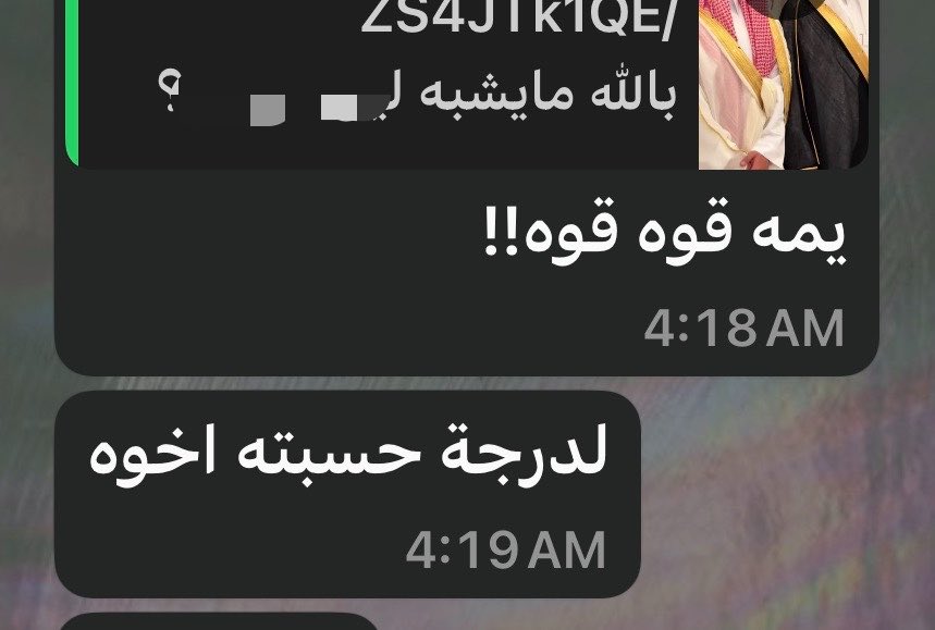 3iNouf's tweet photo. عودة ملكة التشبيه 😎 https://t.co/5R35mDNwzR