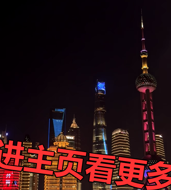 Munschkind's tweet photo. 同城的有没有同感的，有没有同感的，#上海 江桥 嘉定 #街拍 永康路的夜景看了很多次， 讲真，#反差 还是会觉得好看 #打卡 https://t.co/IAE75YpASq