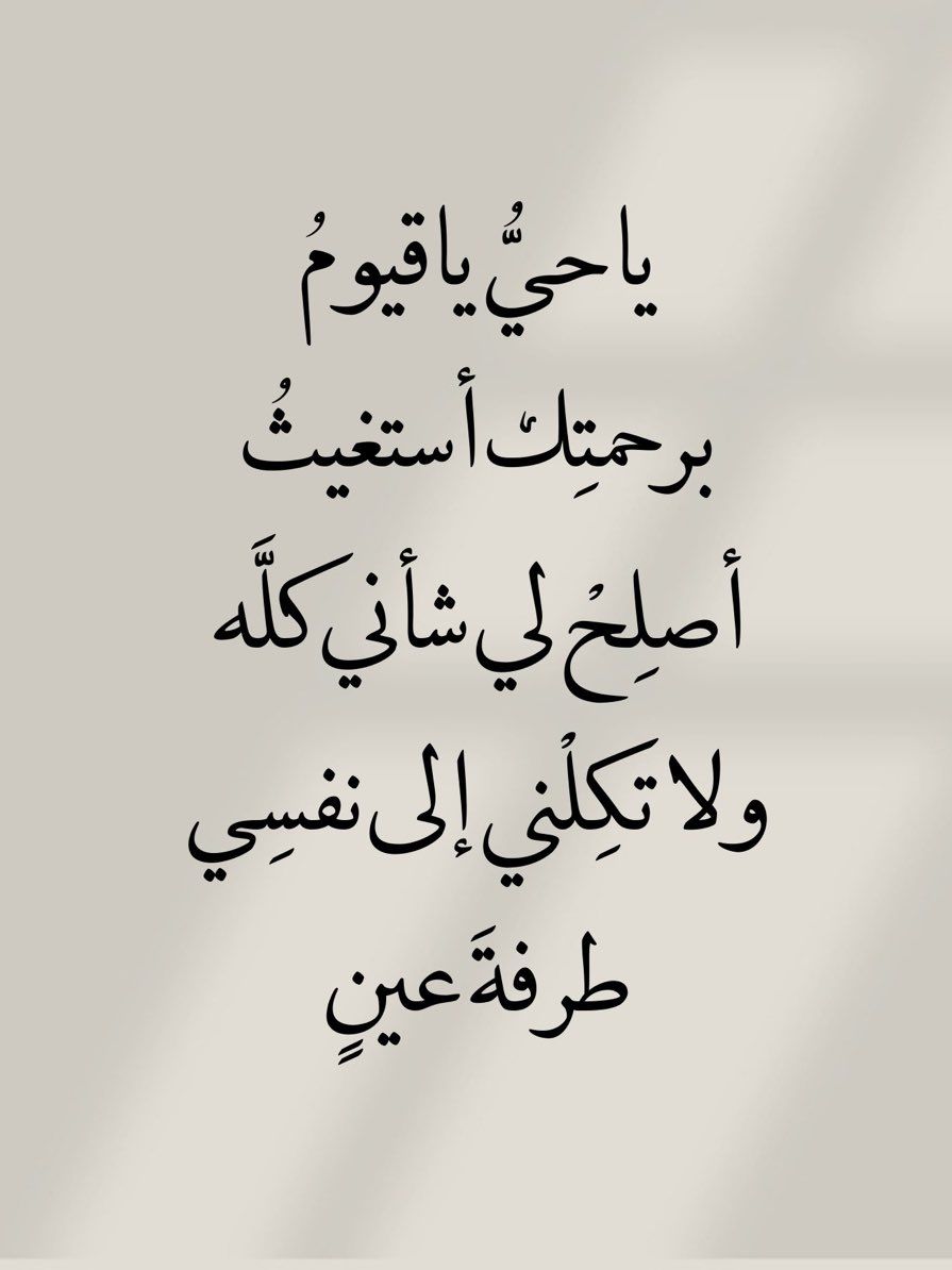 شغف tweet media
