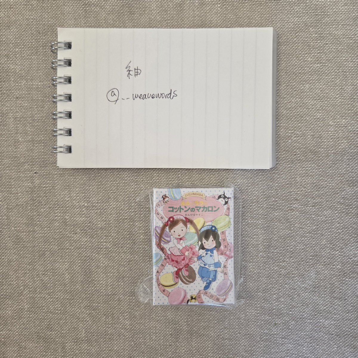 __weavewords's tweet photo. @1【交換】
ルルとララのメモリーコレクション

譲→コットンのマカロン、
求→わくわくクレープ、定価+送料

交換は都内手渡し＞郵送です🙇‍♀️ https://t.co/7ybNjSf0kY