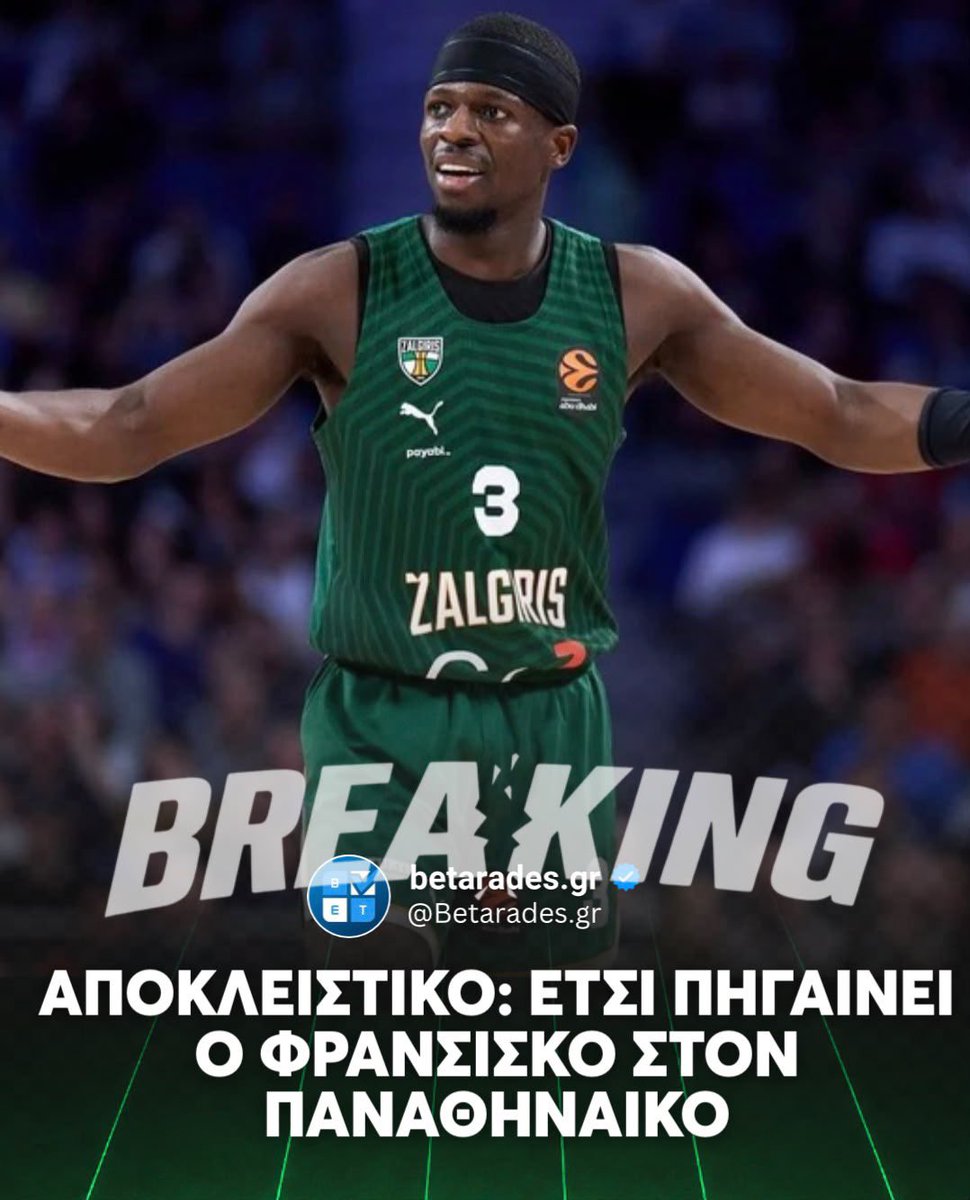betarades's tweet photo. ☘️ Ο Παναθηναϊκός είναι έτοιμος να ρίξει τη… «βόμβα» και ενίσχυση δυναμικά την περιφέρεια του!

Οι πληροφορίες του https://t.co/fPCGFRqbg2 και του @TheShot71 αναφέρουν πως είναι έτοιμοι να «αρπάξουν»  τον Σιλβέιν Φρανσίσκο, με τους Πράσινους να έχουν ήδη καταθέσει την τελική πρόταση τους και να περιμένουν την απάντηση του Γάλλου γκαρντ, ο οποίος δεν έχει λάβει τις εγγυήσεις που θέλει από τη Βιλερμπάν!

Η πρόταση του Παναθηναϊκού ξεπερνά τα 3 εκατομμύρια χωρίς να φτάνει τα κορυφαία συμβόλαια του ρόστερ, δείχνοντας την πρόθεση της ομάδας να αποκτήσει παίκτη πρώτης γραμμής, διατηρώντας παράλληλα τις οικονομικές ισορροπίες.

⏳ Οι εξελίξεις αναμένονται άμεσα, με τον Φρανσίσκο να εξετάζει τις επιλογές του και τον Παναθηναϊκό να έχει ισχυρές πιθανότητες να ολοκληρώσει μία μεταγραφή υψηλού επιπέδου.

#paobc #pao #euroleague #olympiacosbc