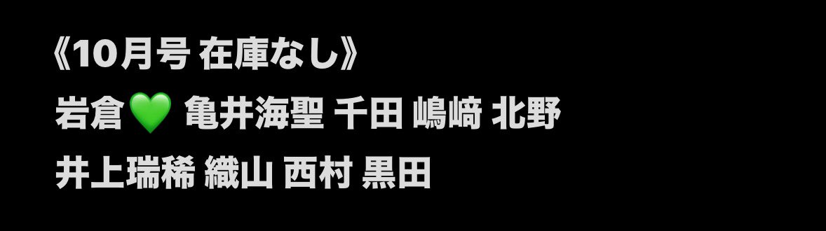 ❤︎.* 【プロカ必読】 tweet media