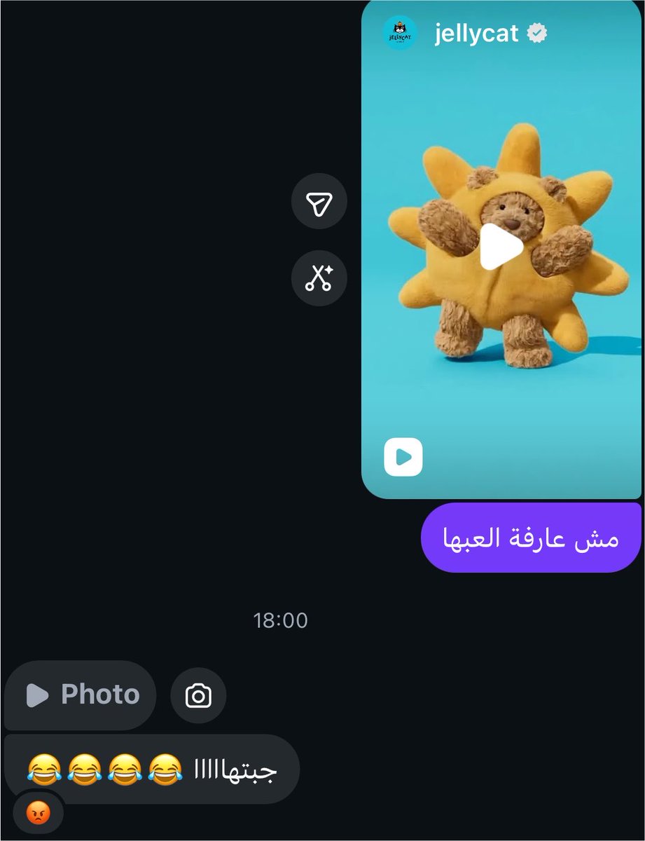Hadeerelsewifi's tweet photo. مواضيعنا المهمة 😂😂♥️ https://t.co/NuowCRk8QY