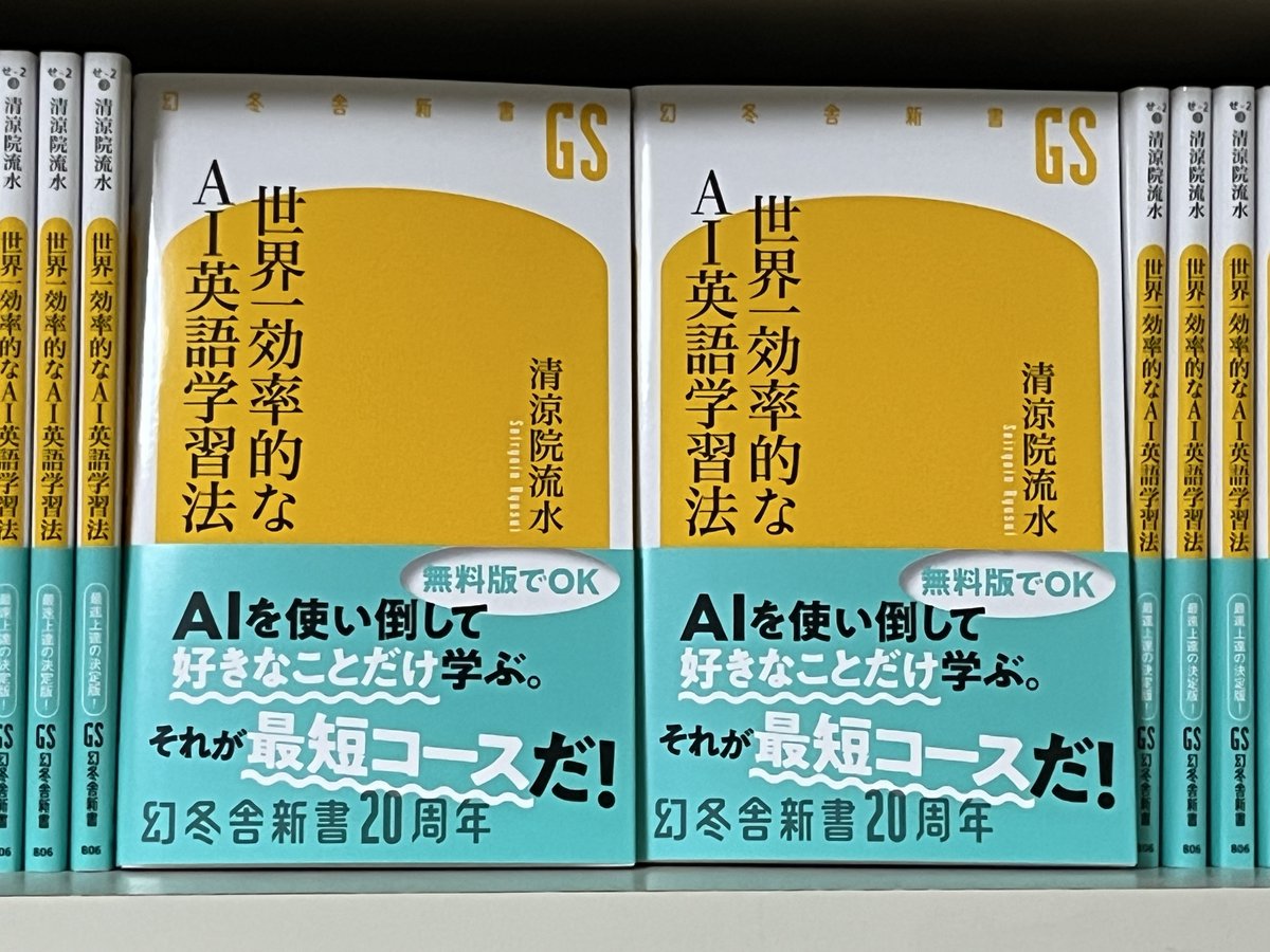 渡辺浩弐 (@kozysan) / Posts / X