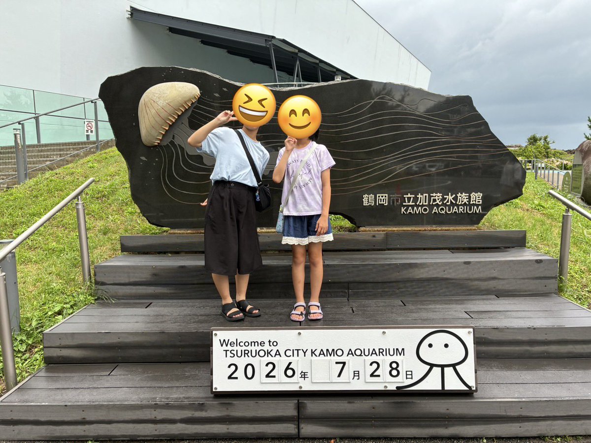 ashgreetings's tweet photo. 2日目はお団子屋さん🍡と加茂水族館へ

もっちり柔らかい団子と、たっぷり過ぎる餡にお腹いっぱい😋

リニューアル後、初の加茂水族館✨
クラゲ達に癒されてきました。

夏休みの思い出、また１つ増やせた
かな？😊

#最上川千本だんご
#加茂水族館 https://t.co/SvD74H8a99