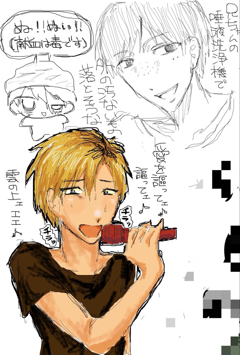 アナファキンTV tweet media