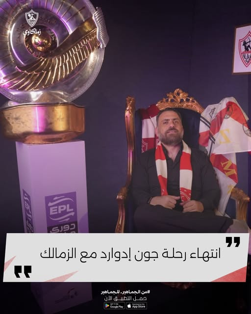 FgghRamada70537's tweet photo. #رحيل_جون_رحيل_للمجلس https://t.co/QlE0Rce3xP