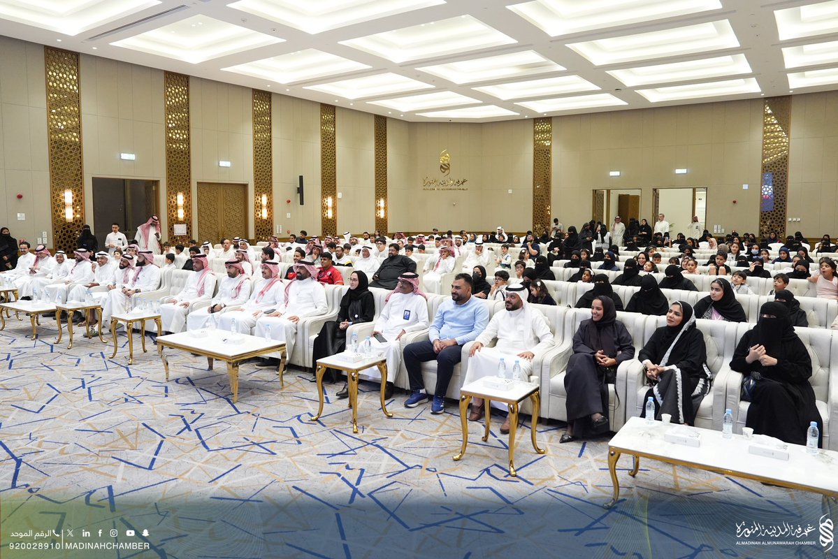 madinahchamber's tweet photo. اختتمت #غرفة_المدينة_المنورة فعاليات "معسكر الطفل الريادي" الذي أقيم بالشراكة مع @businesss_hub، وامتد لأكثر من 14 يوماً، وقدم تجربة تفاعلية هدفت إلى ترسيخ ثقافة ريادة الأعمال لدى الأطفال، وتنمية مهارات التفكير والابتكار، وتعزيز روح المبادرة. https://t.co/hd306Y6Zjq