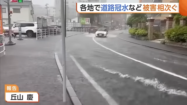 SheepyForex's tweet photo. @eternal_nexus お店に直接確認した訳じゃないけど、大雨が降っていた時間帯の来店客と思しき人達のTwitter投稿の内容と
店のすぐ傍で撮影されたニュース映像の画像を合わせ見る限り　この程度なら店への冠水は辛うじて免れていた様に見受けられるので　通常通りの営業でやり通せたのではと勝手ながら思っています https://t.co/6JlFxVZ26F