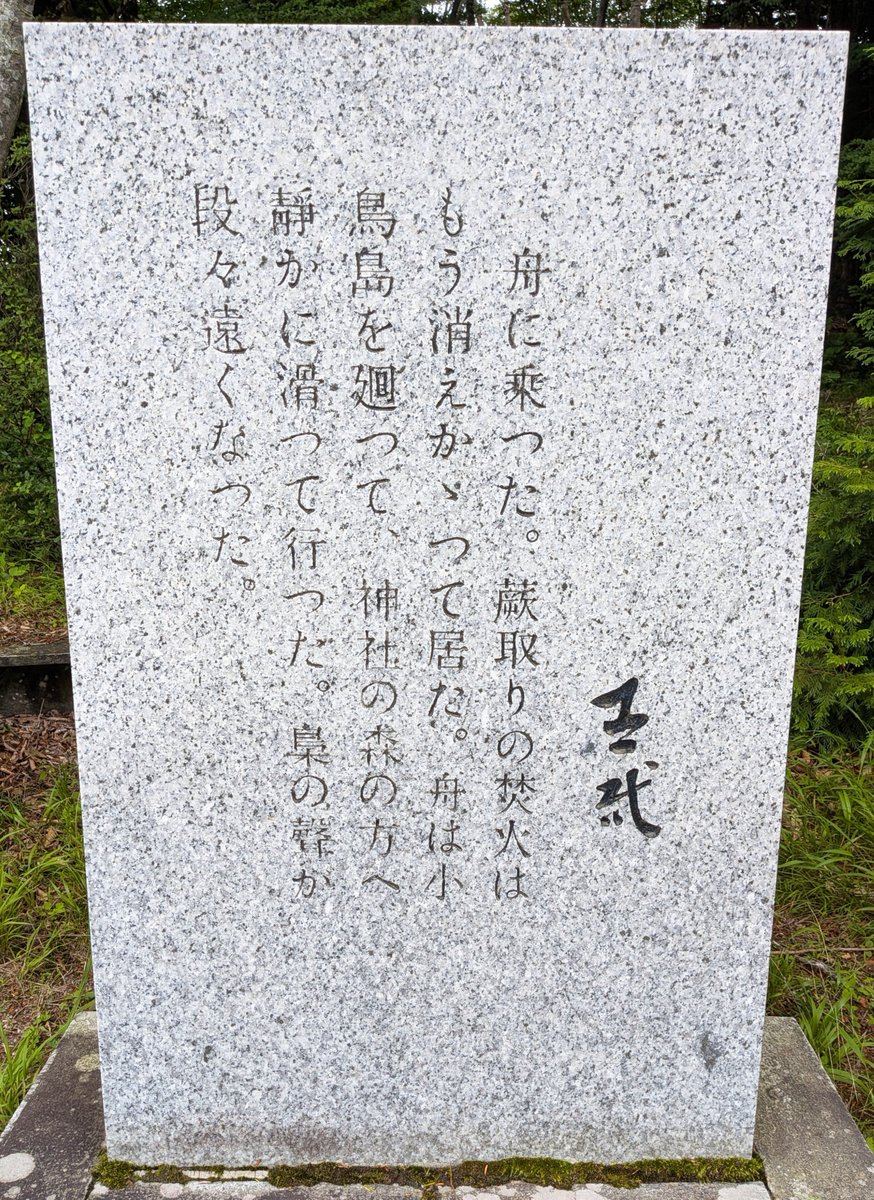 緊急値下げ】ボートプロペラ☆サイン入り☆レーサー関谷聖二・松田英数